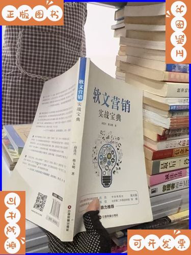 经典软文案例100例缩略图