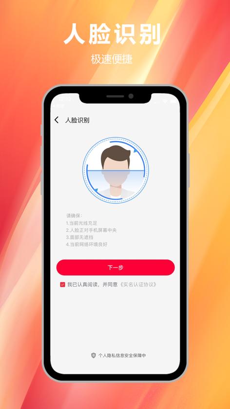 易上网app下载官网游戏截图