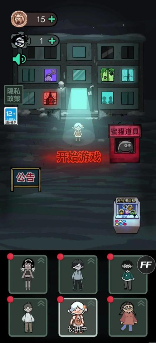 猎梦宿舍破解版下载金币不减反增缩略图