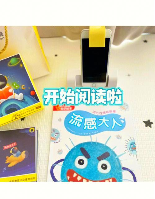 读书瞳有必要买吗游戏截图