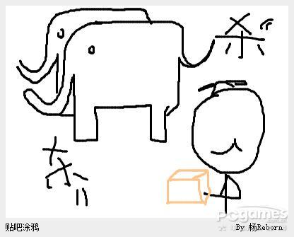 你画我猜游戏题目大全简单缩略图