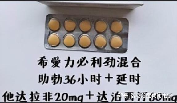 泊艾延时喷剂能助勃吗