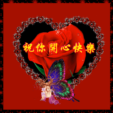 生日快乐奇葩搞笑祝福语