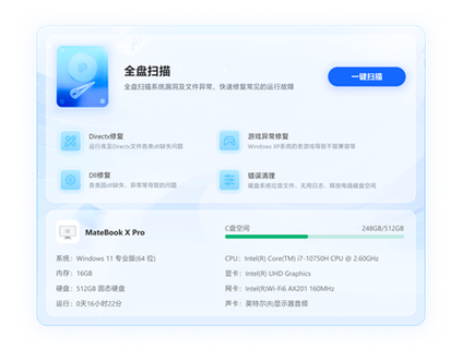 华为平板闪退黑屏缩略图