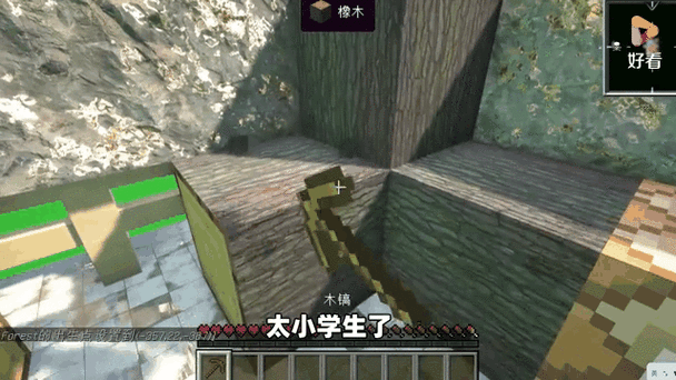 我的世界跑酷制作教程缩略图