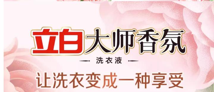 去除荧光剂最好的办法图标