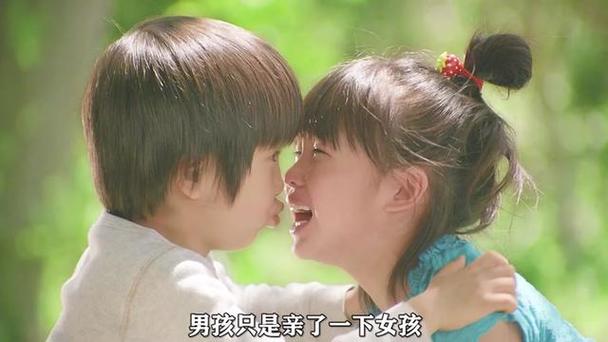 竹马青梅缩略图