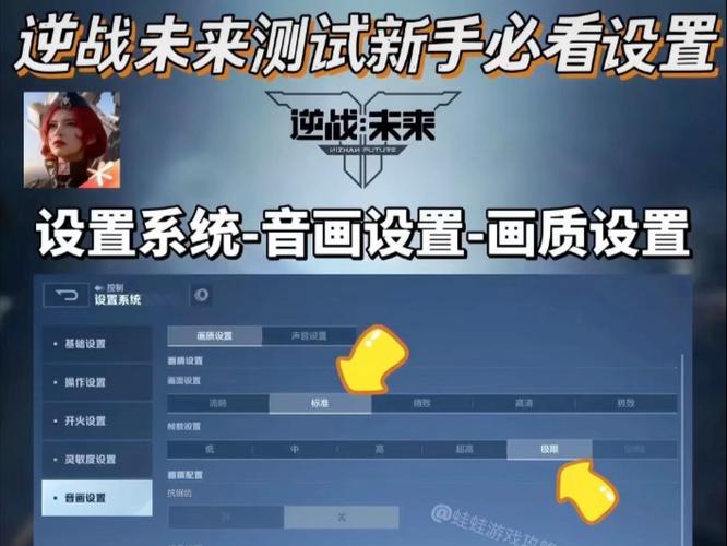 荒野行动手机密码登录在哪
