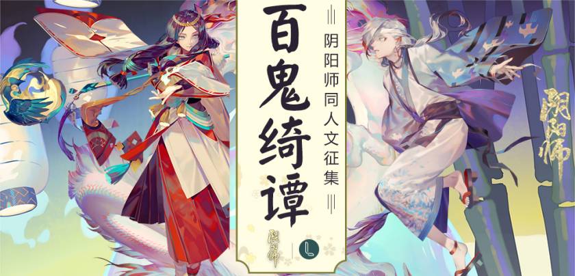 魔讨绮谭漫画最新更新图标