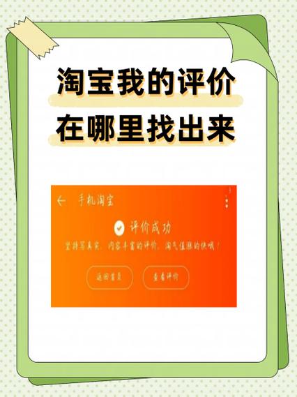淘宝偷金币好友推荐能关闭吗