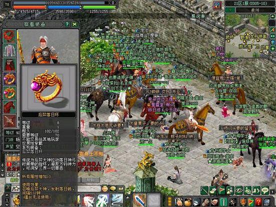 剑侠情缘网络版2官网缩略图