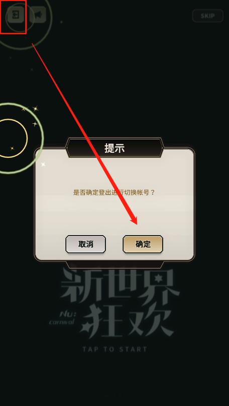 游戏官网入口缩略图