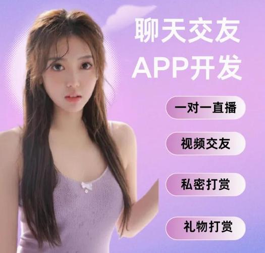 语迪交友app如何缩略图