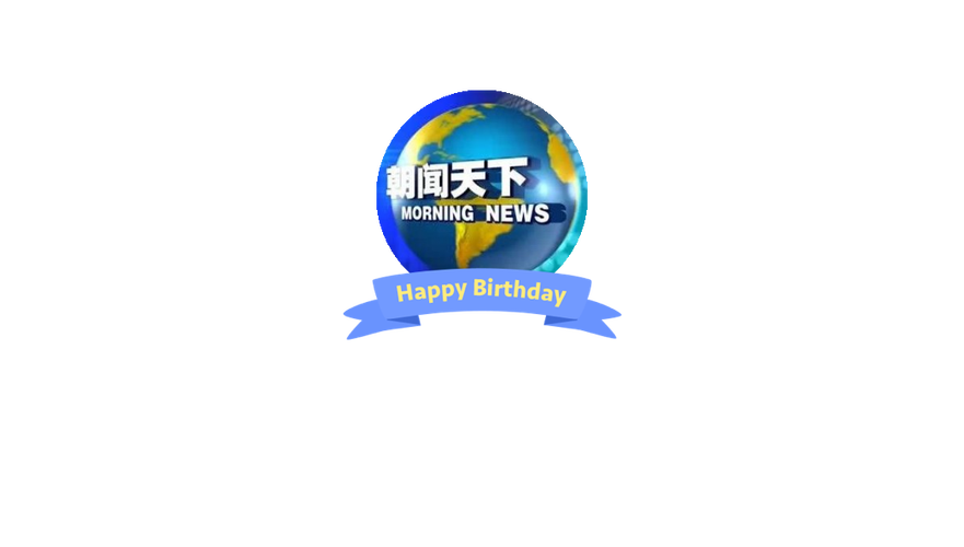赏闻天下官网缩略图