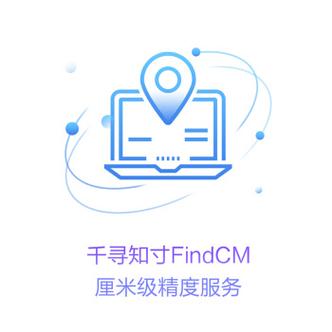 千寻免费账号游戏截图