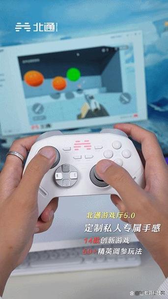 北通游戏厅app安卓版图标