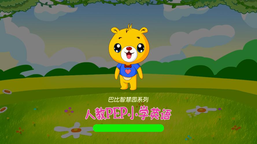 小学英语教学软件缩略图