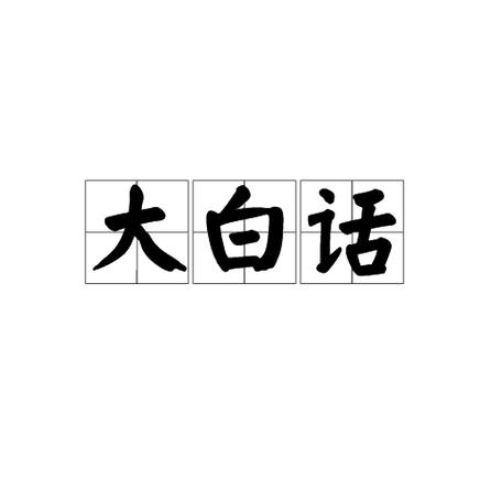 关键帧大白话理解