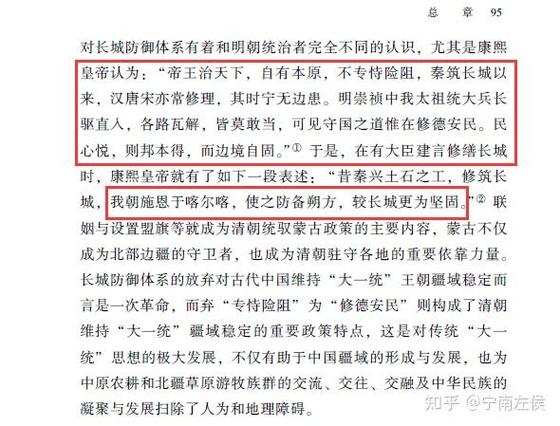 匈奴所有封王名单