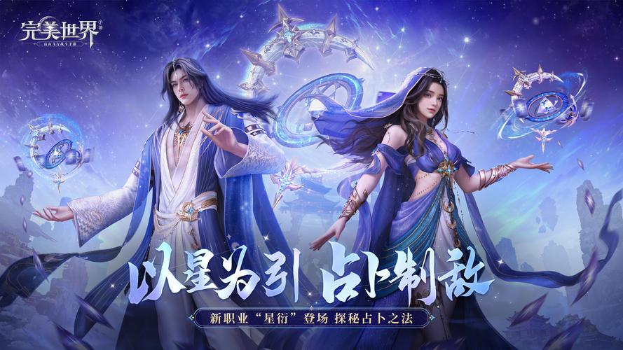 完美世界手游是腾讯的吗