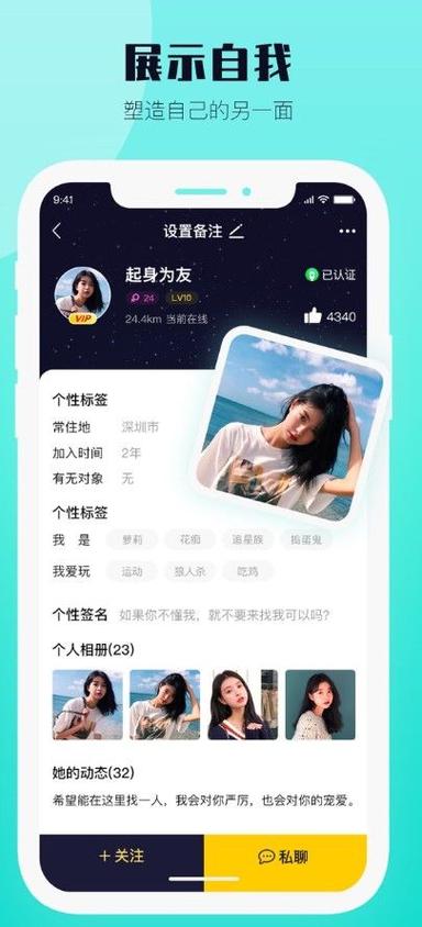 西檬之家app官网版的功能介绍游戏截图