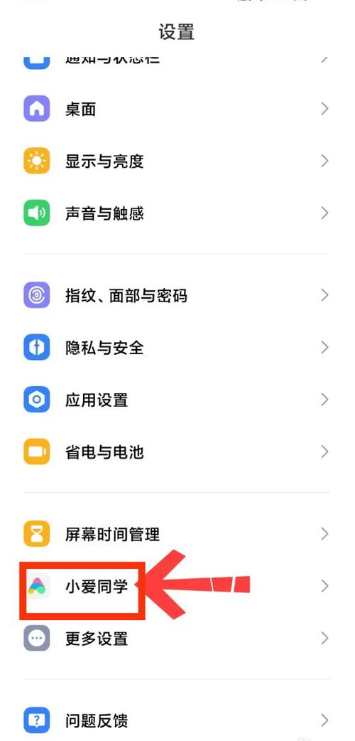 一加9pro关闭高清通话