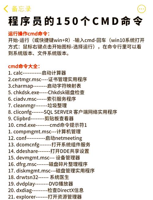 我的世界海晶灯指令