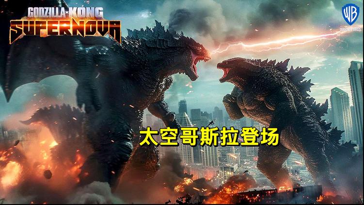 《金刚3》免费播放完整版高清在线观