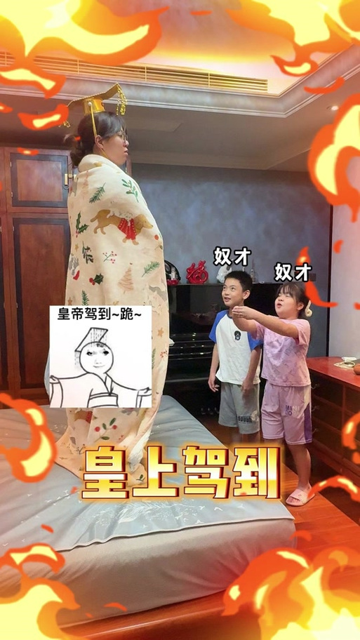 皇后给皇上请安的用语缩略图