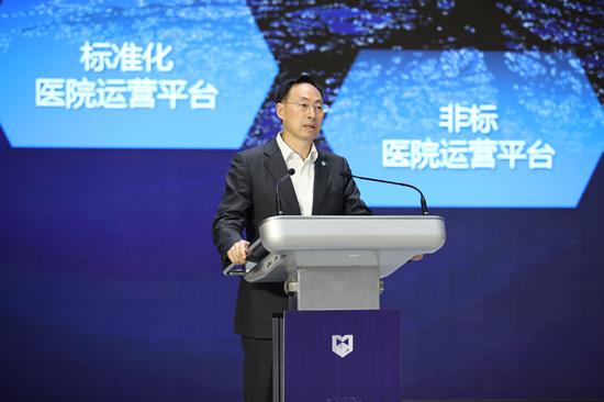 医链集团董事长图标