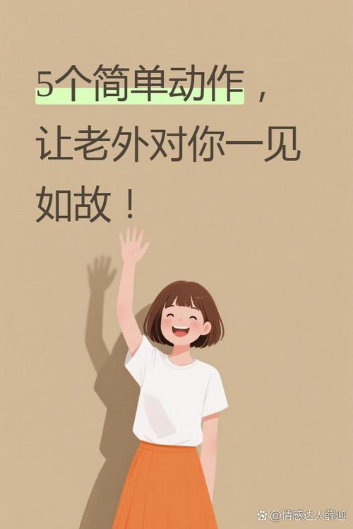 第一次见面怎么打招呼,聊天