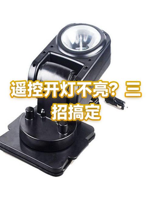 遥控器灯不亮怎么回事图标