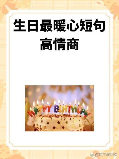 高情商说说短句发朋友圈缩略图