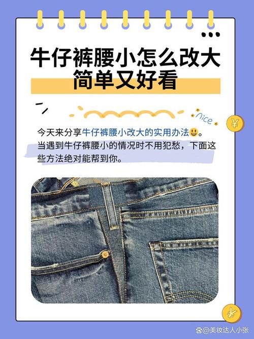 黑裤子发白恢复小秘方