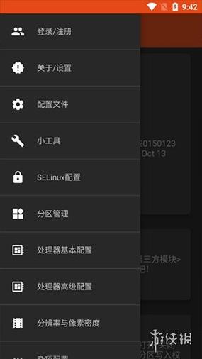 镧工具箱官网缩略图