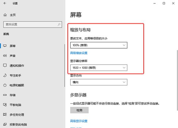 小米盒子图标变小了