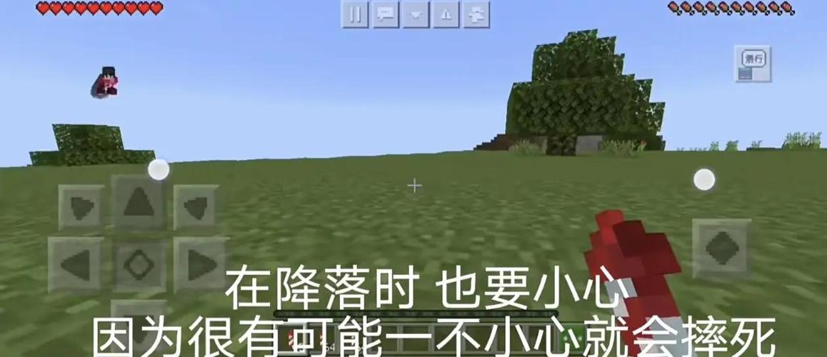 鞘翅用烟花不扣血技巧