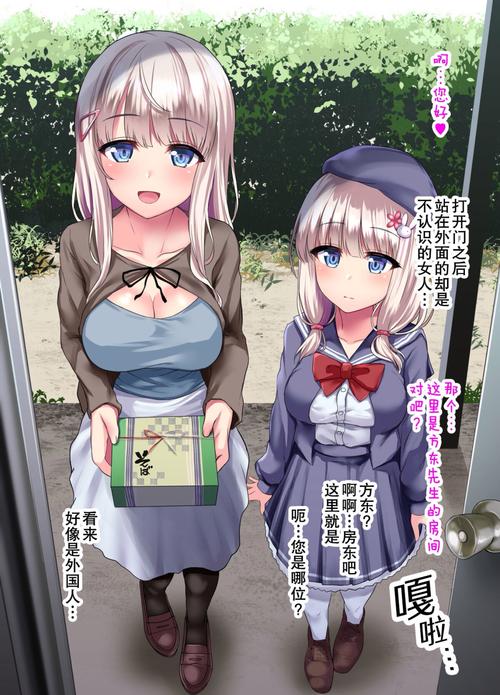 魅魔伎俩0.9汉化版下载
