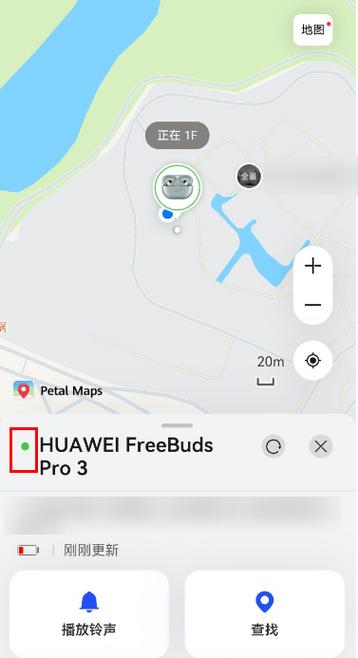 华为如何查找耳机位置缩略图