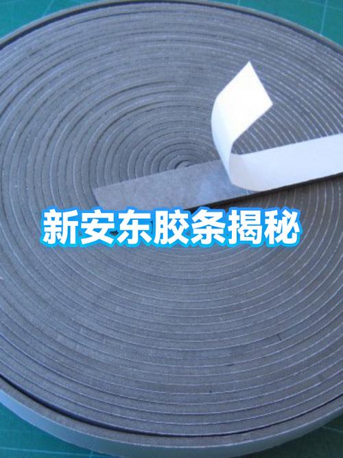 密封胶条十大品牌图标