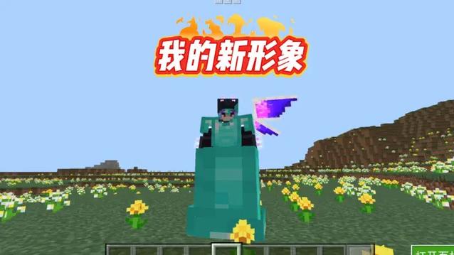 我的世界迪哥单人生存第七季缩略图