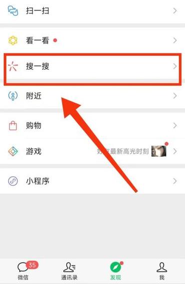 微信未成年改成年图标