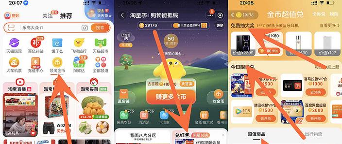 淘金币1000等于多少钱