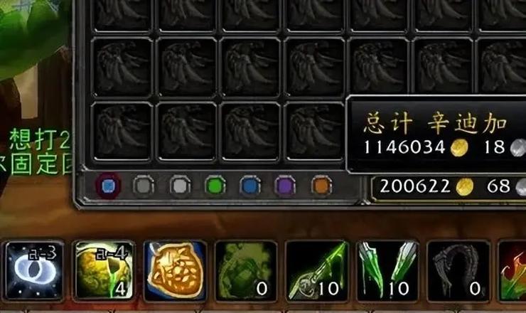 魔兽怀旧金币比例缩略图