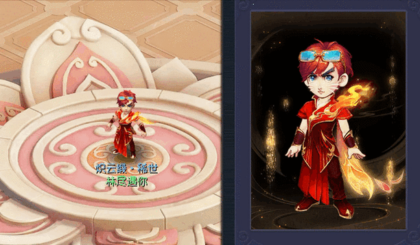 炽云缎赤
