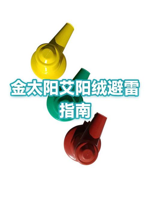 金太阳提前购买答案途径