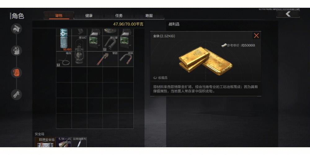 暗区突围出金辅助器免费版缩略图