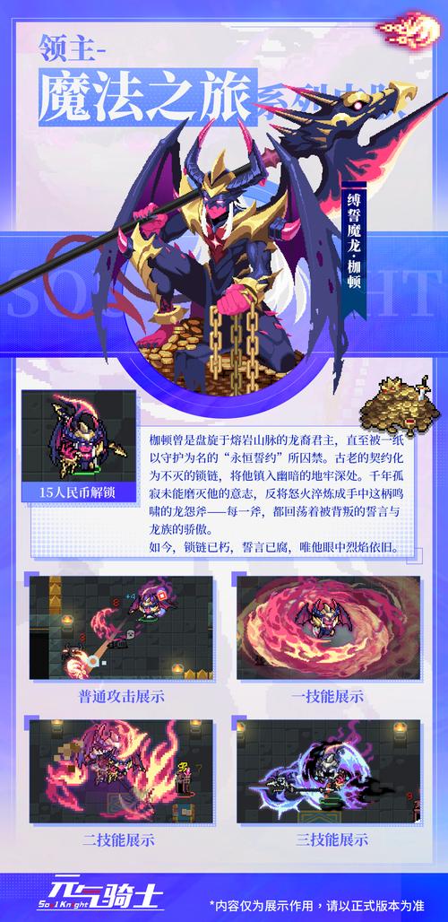 召唤大领主最新章节图标
