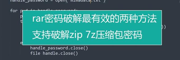 小鸟酱压缩包密码是多少缩略图
