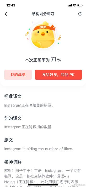 2345免费查询历史